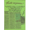 Club Info 3/05, Seite 11