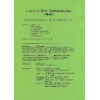 Club Info 1/05, Seite 8
